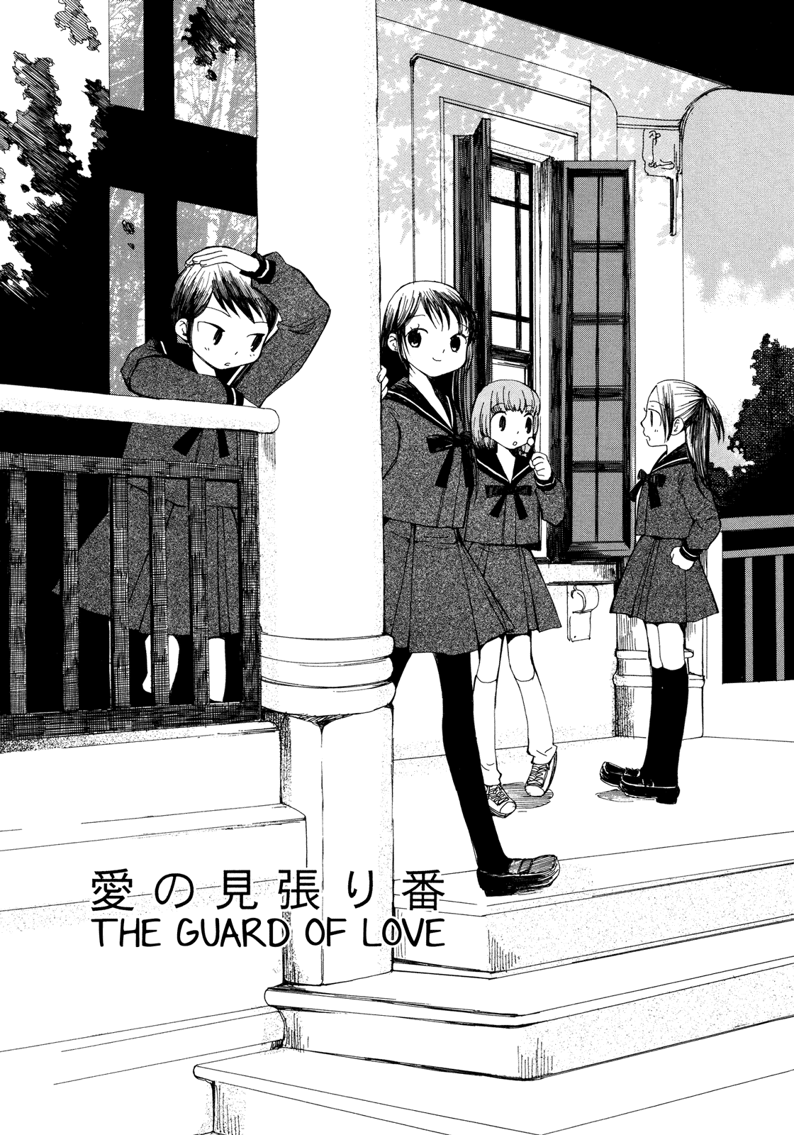 Halaman Manga