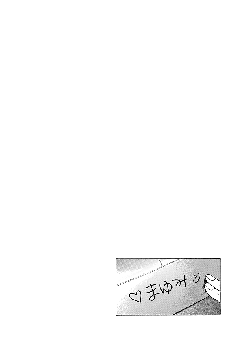 Halaman dari Countach Chapter 119