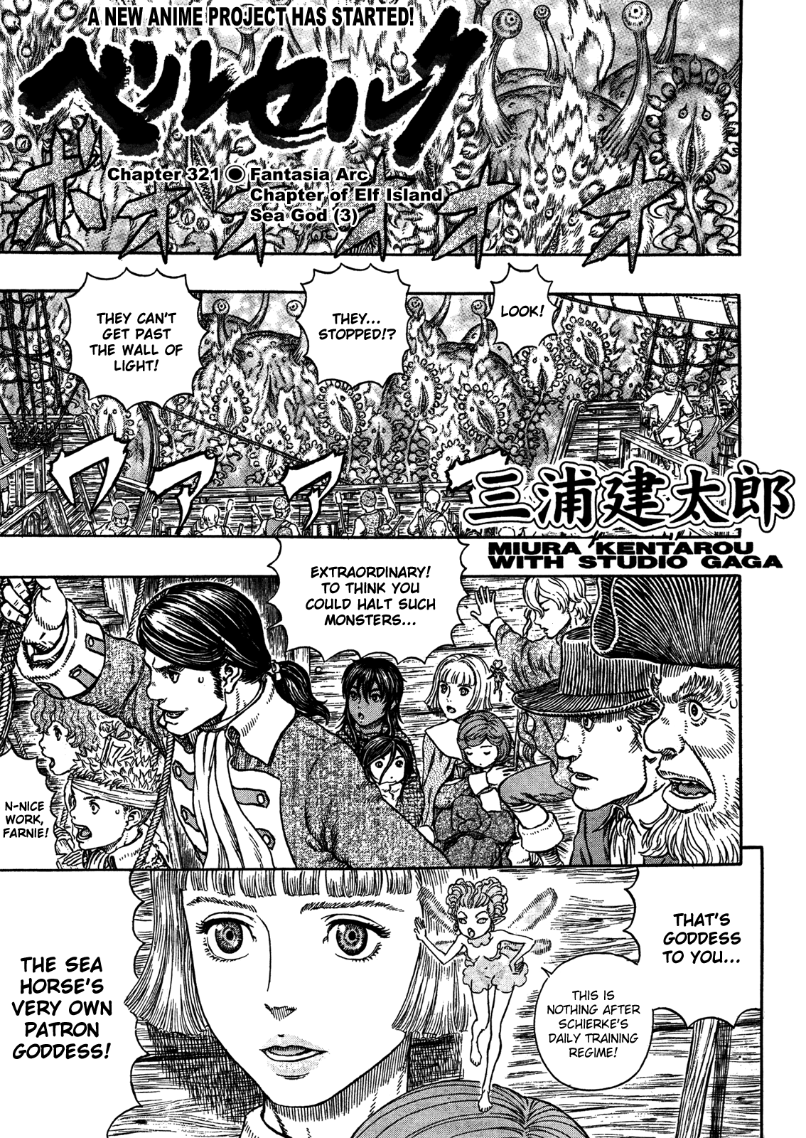 Halaman Manga