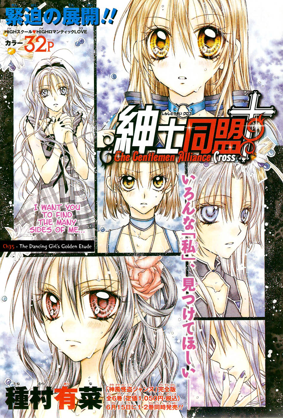 Halaman dari Shinshi Doumei Cross † Chapter 35