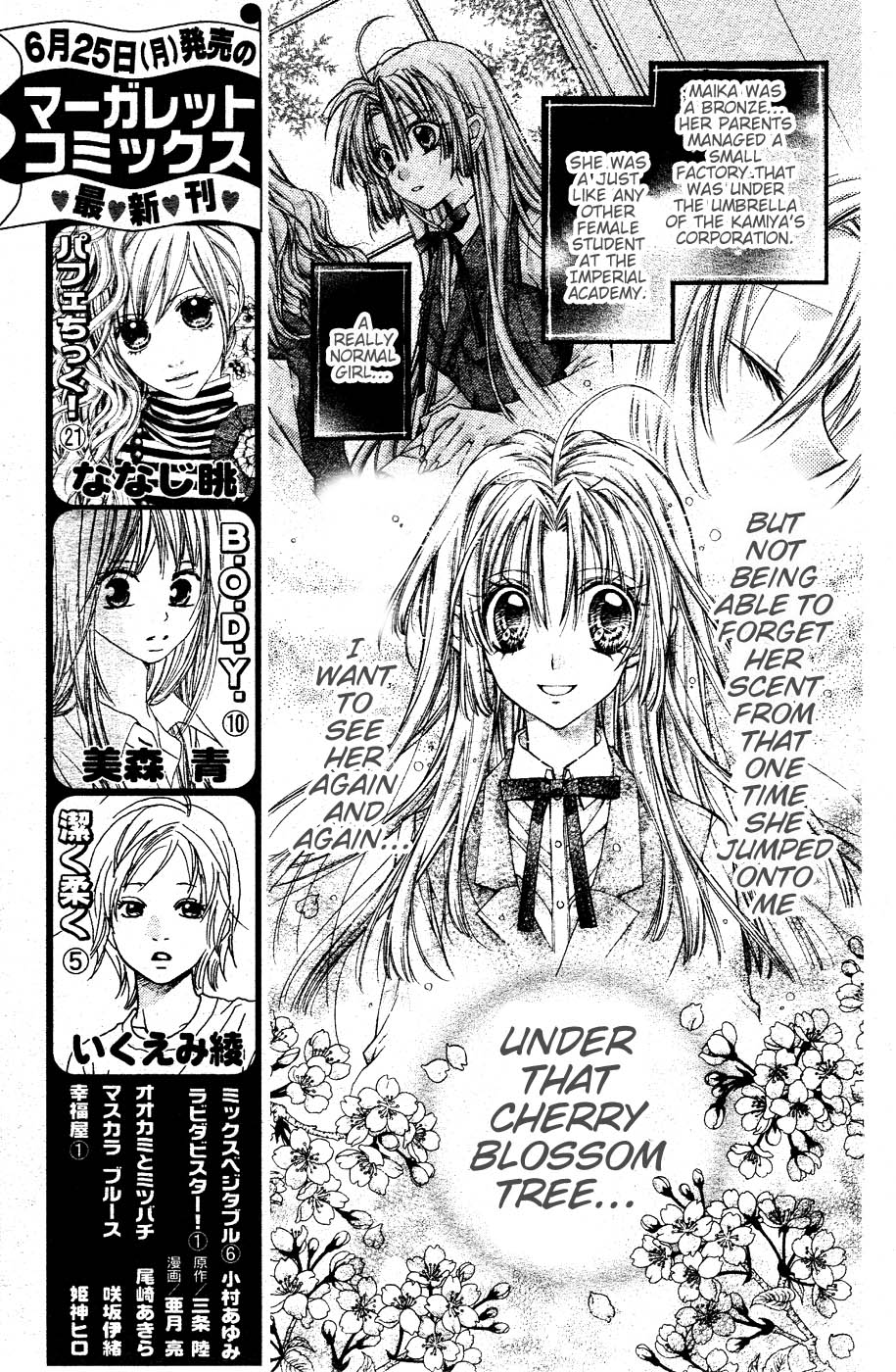 Halaman dari Shinshi Doumei Cross † Chapter 35