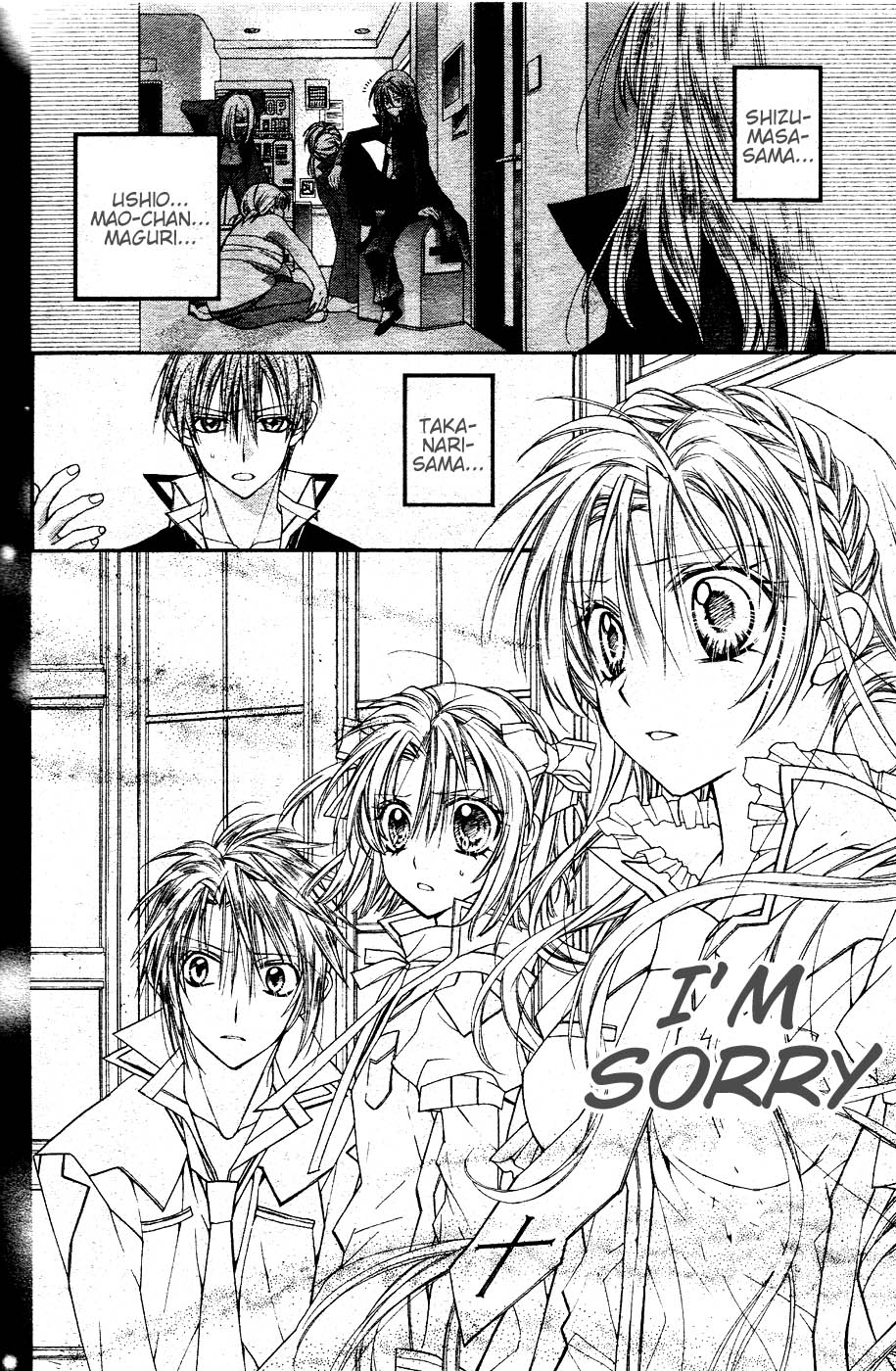 Halaman dari Shinshi Doumei Cross † Chapter 35