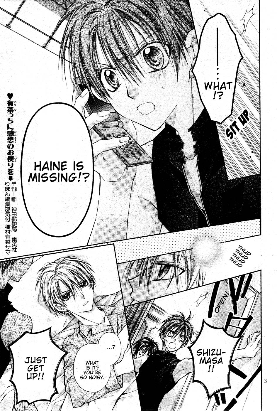 Halaman dari Shinshi Doumei Cross † Chapter 35