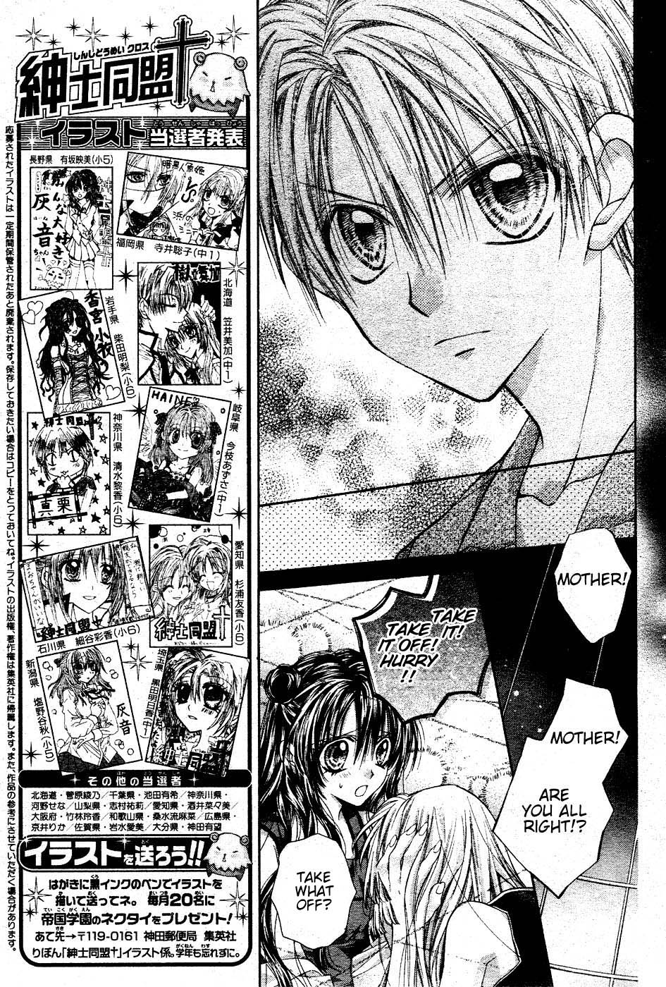 Halaman dari Shinshi Doumei Cross † Chapter 35