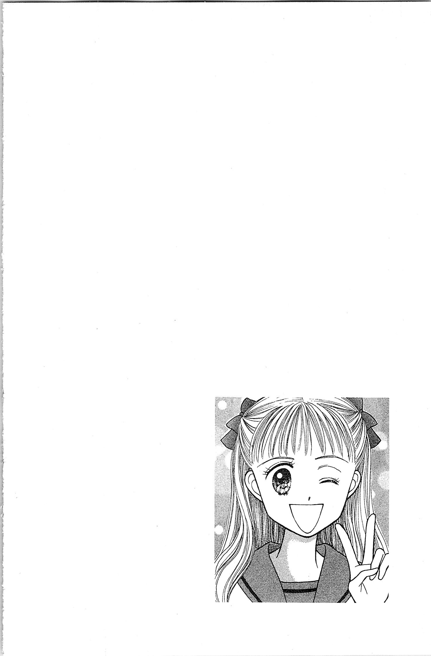 Halaman dari Kodocha Chapter 24