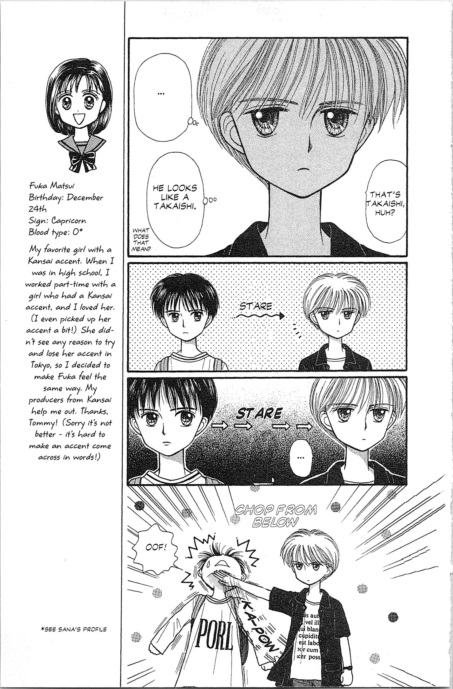 Halaman dari Kodocha Chapter 24