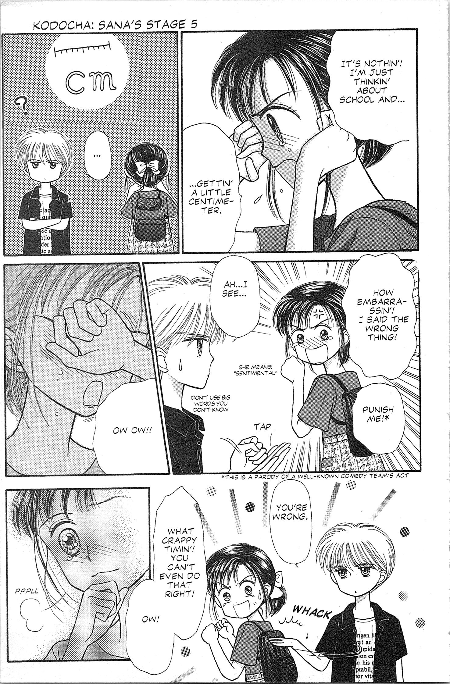 Halaman dari Kodocha Chapter 24