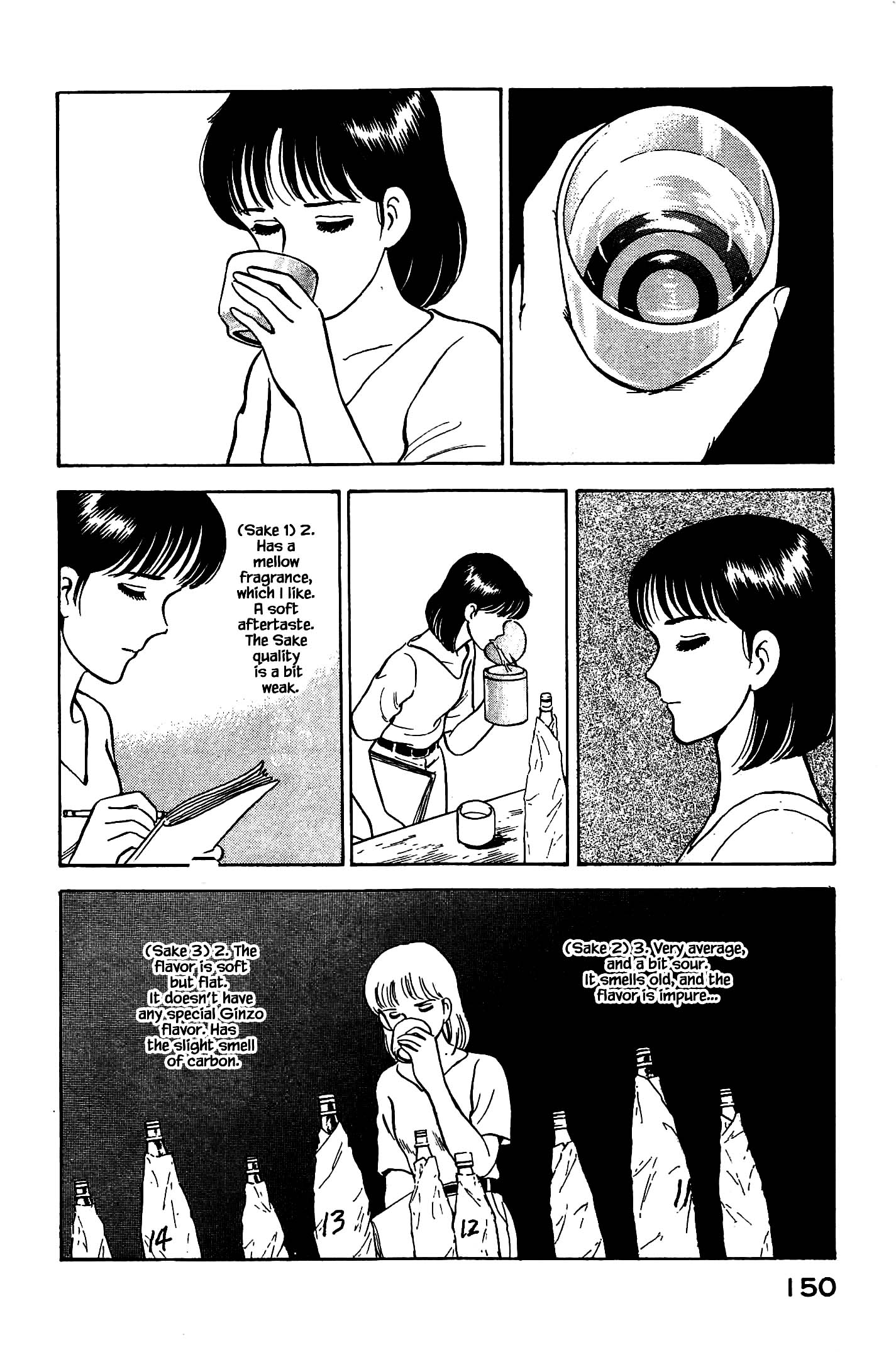 Halaman dari Natsuko's Sake Chapter 95