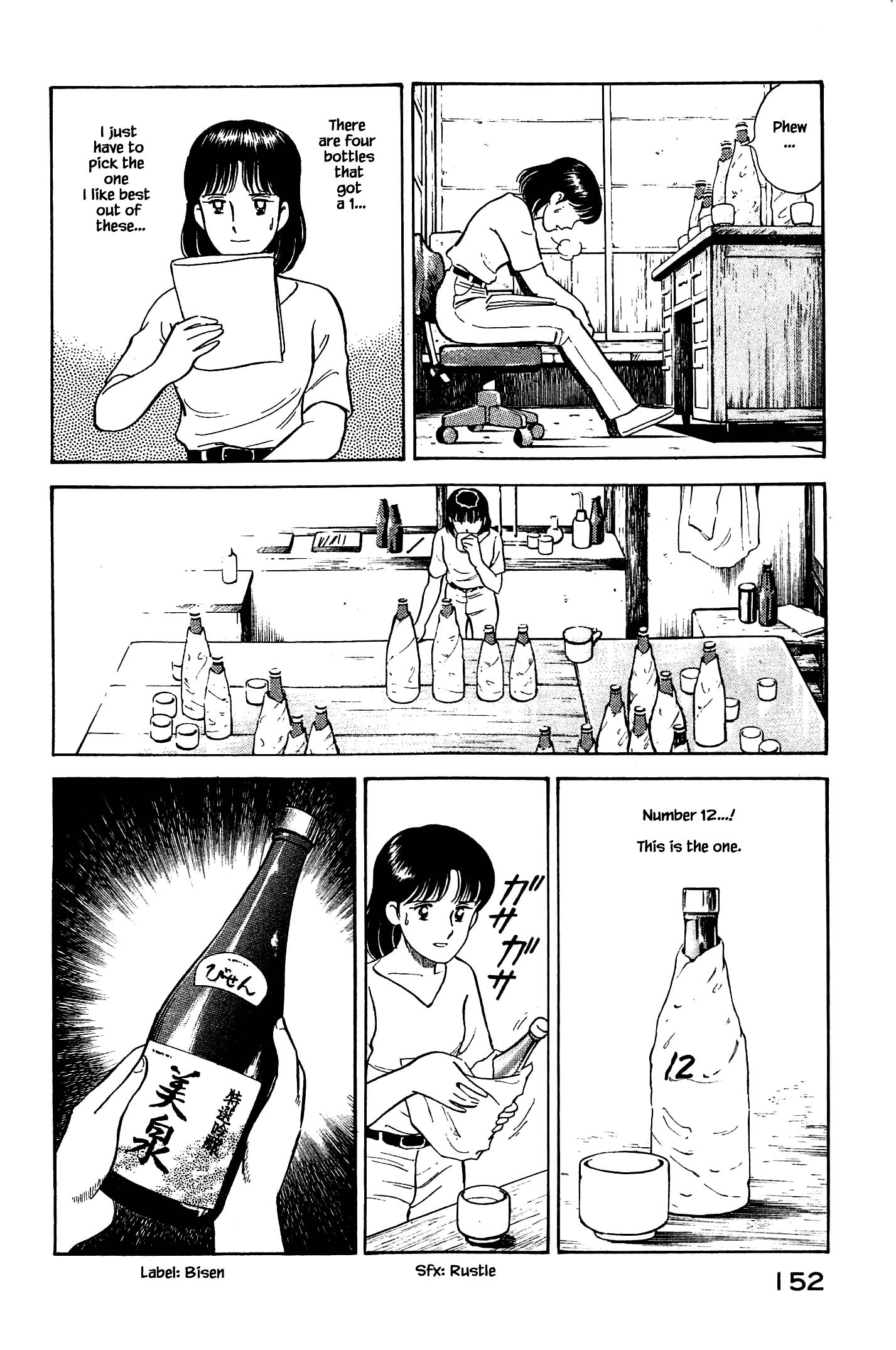 Halaman dari Natsuko's Sake Chapter 95
