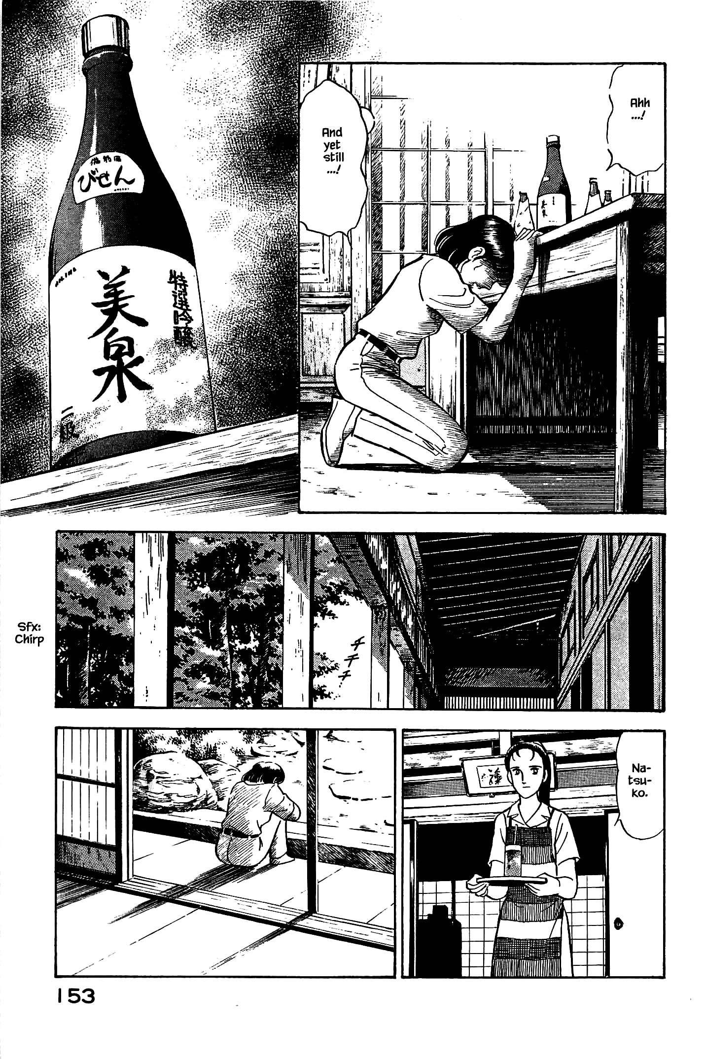 Halaman dari Natsuko's Sake Chapter 95