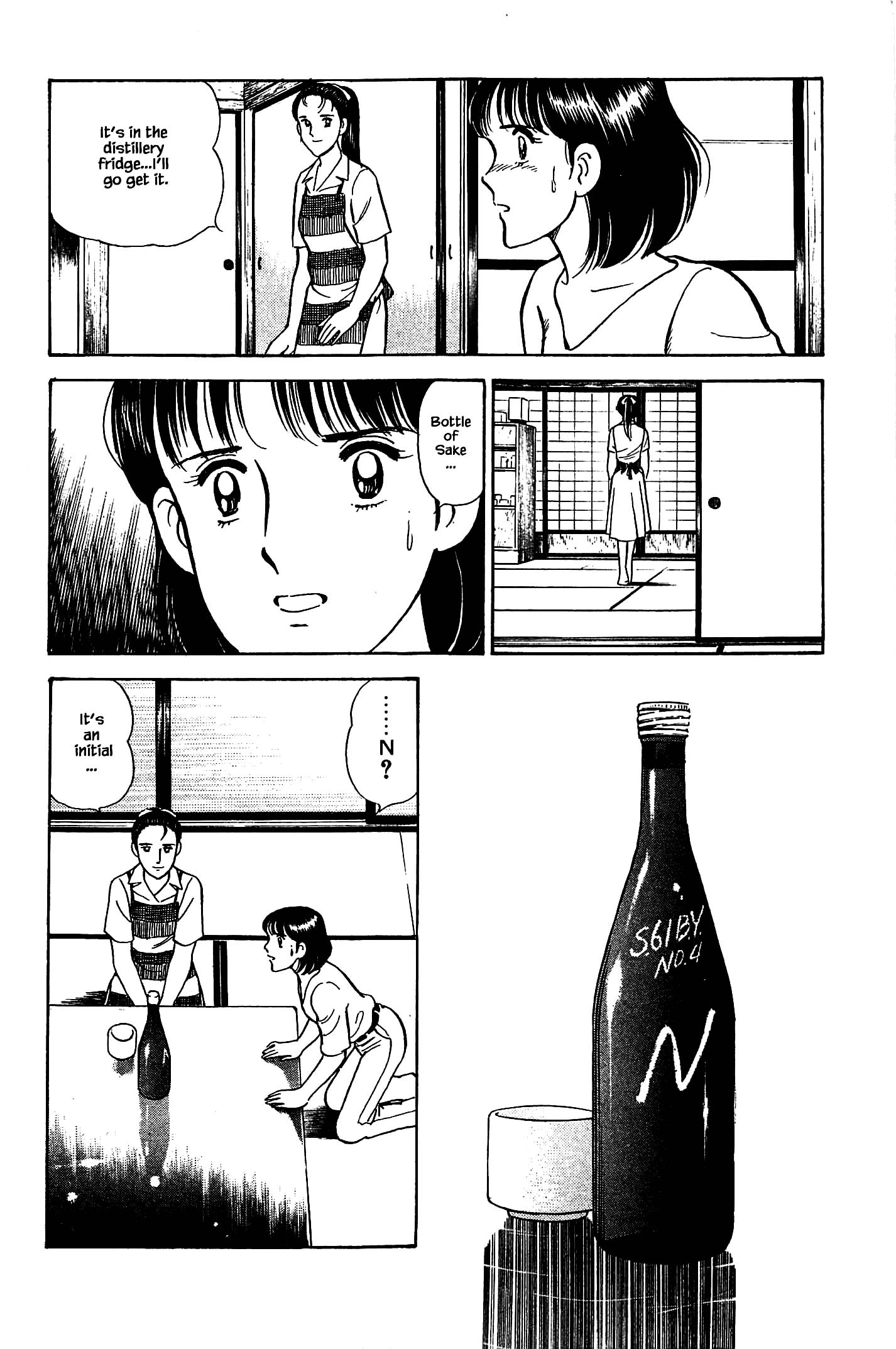 Halaman dari Natsuko's Sake Chapter 95