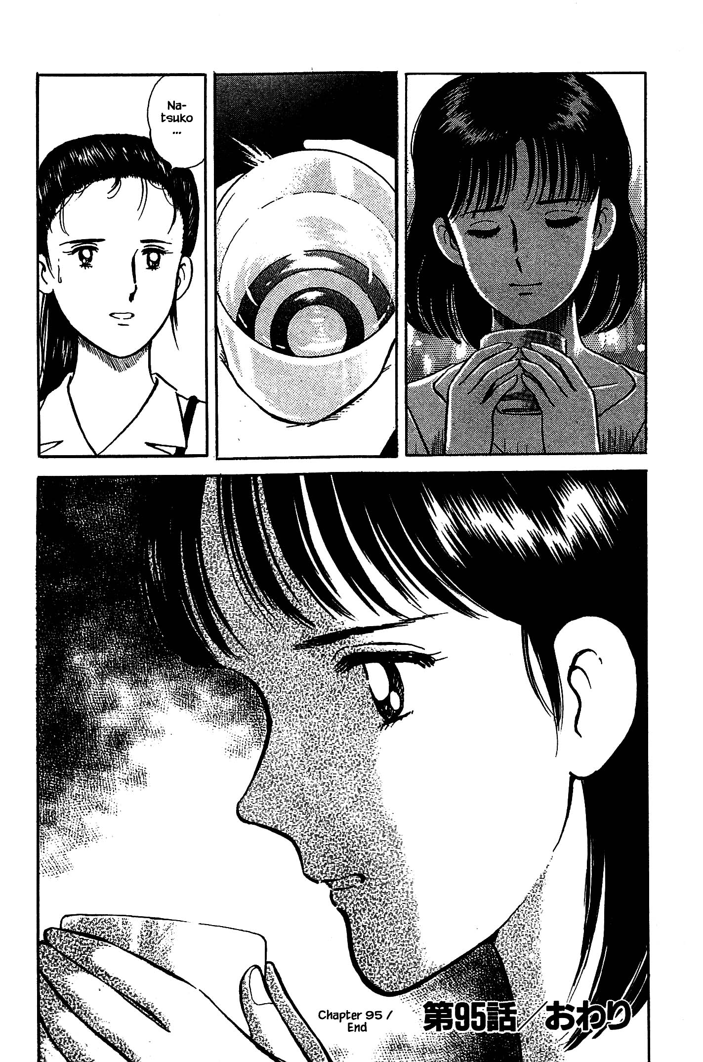Halaman dari Natsuko's Sake Chapter 95