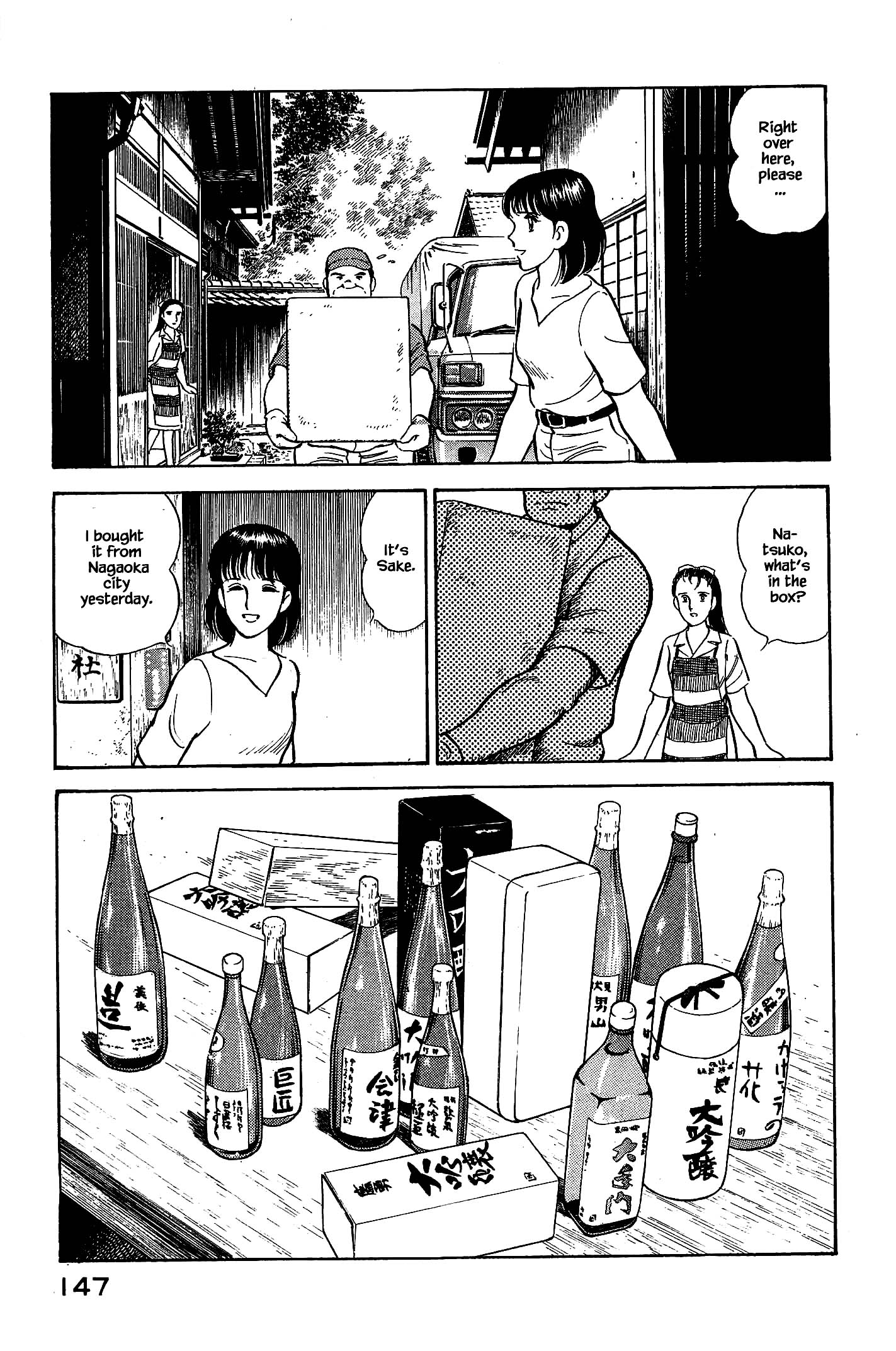 Halaman dari Natsuko's Sake Chapter 95