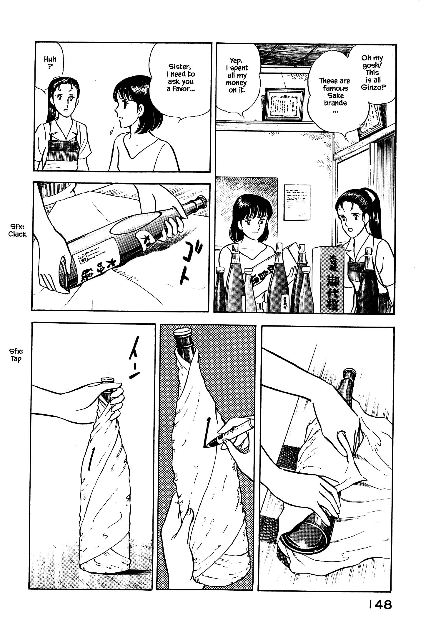Halaman dari Natsuko's Sake Chapter 95
