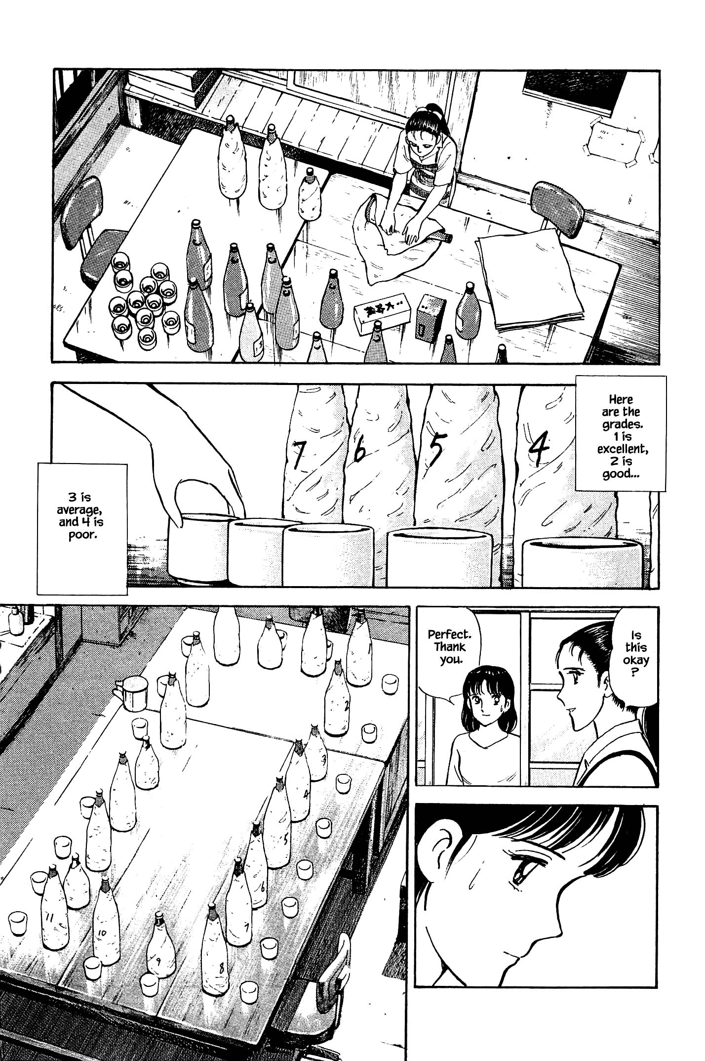 Halaman dari Natsuko's Sake Chapter 95