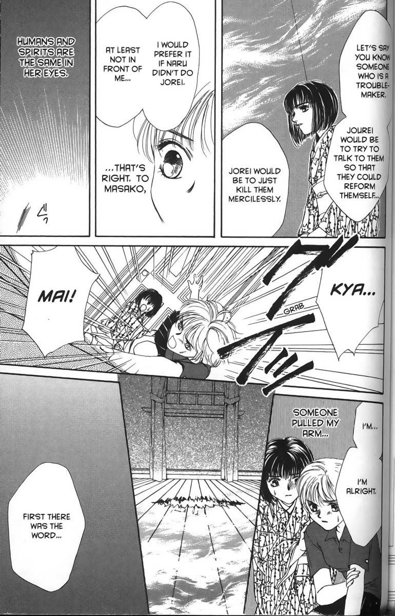 Halaman dari Ghost Hunt Chapter 5