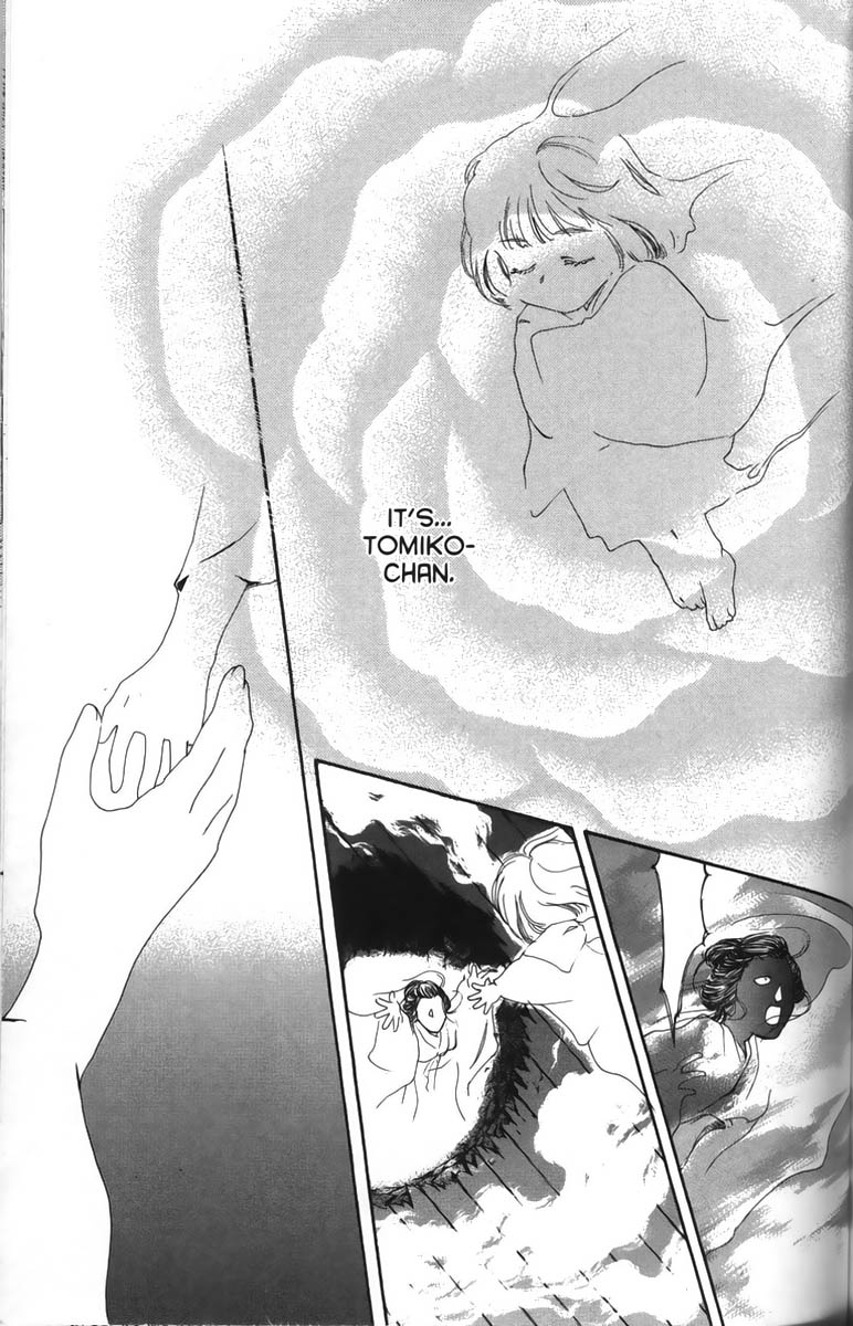 Halaman dari Ghost Hunt Chapter 5
