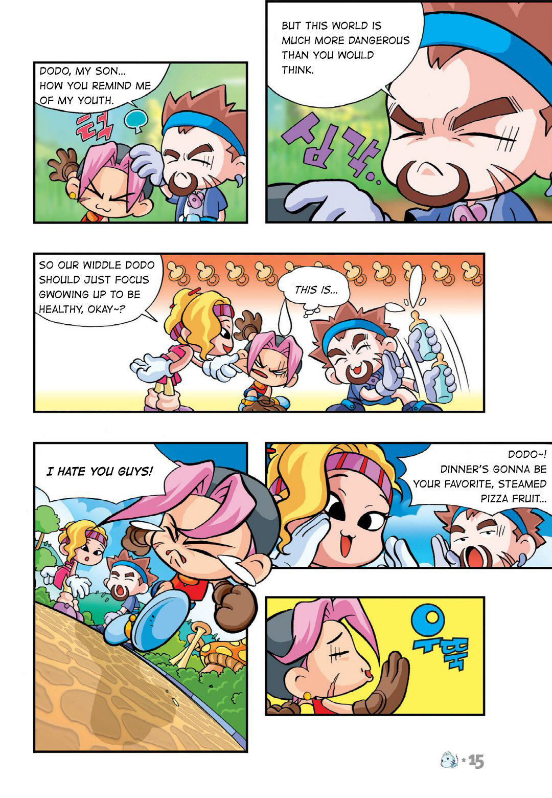 Halaman Manga
