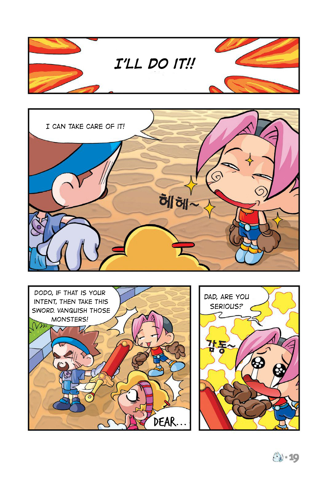 Halaman Manga