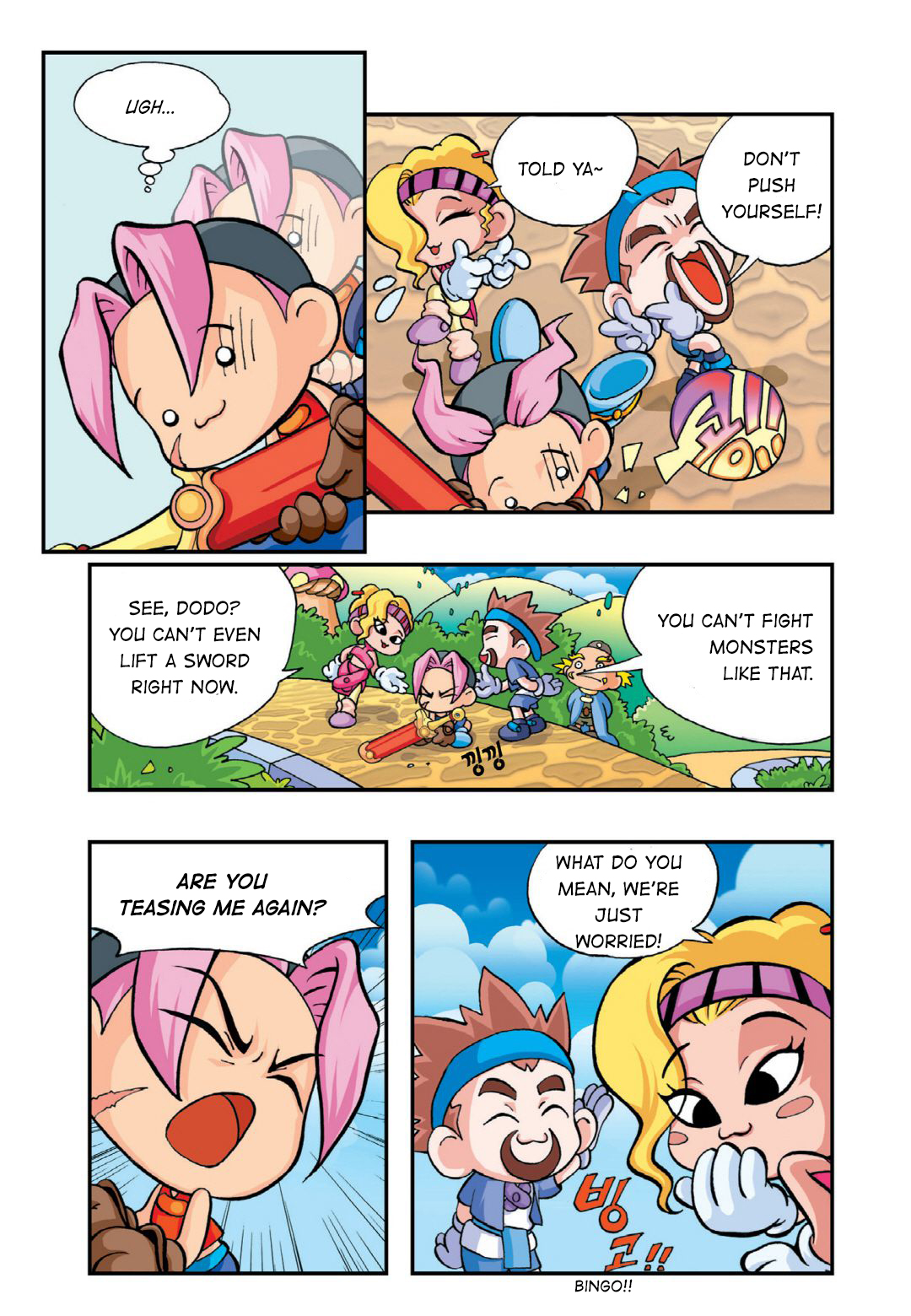 Halaman Manga