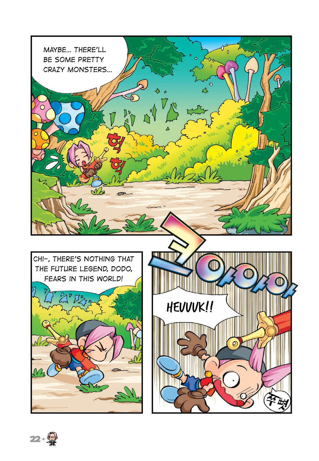 Halaman Manga