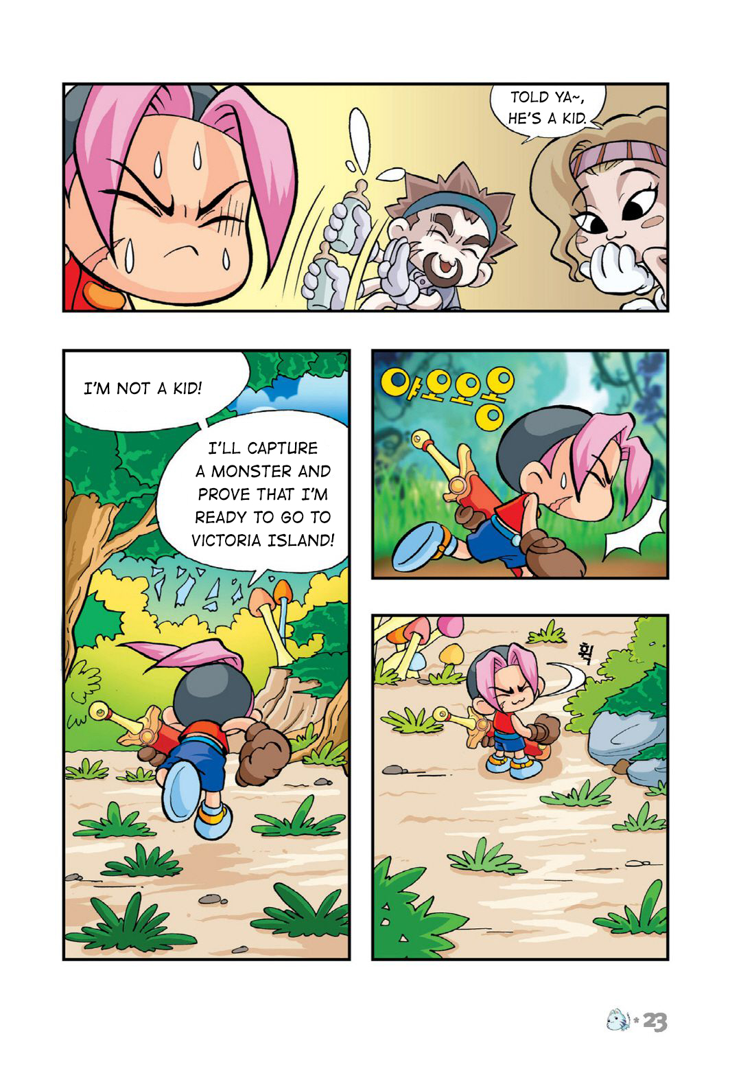 Halaman Manga