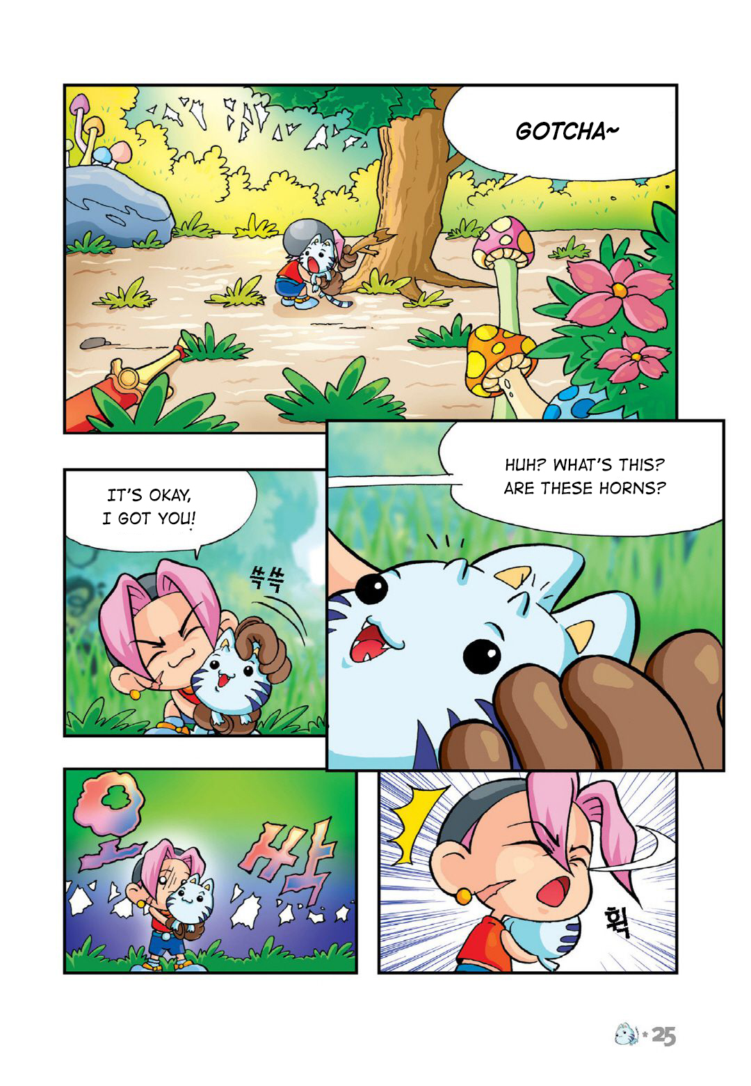 Halaman Manga