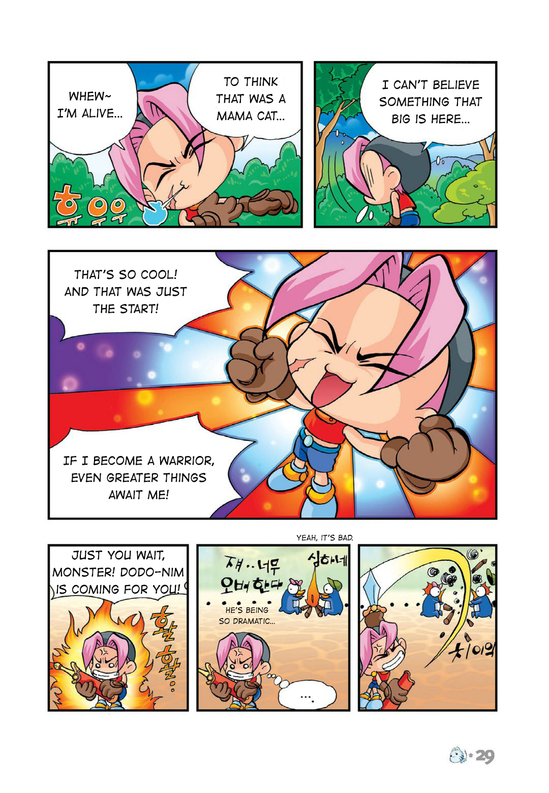 Halaman Manga