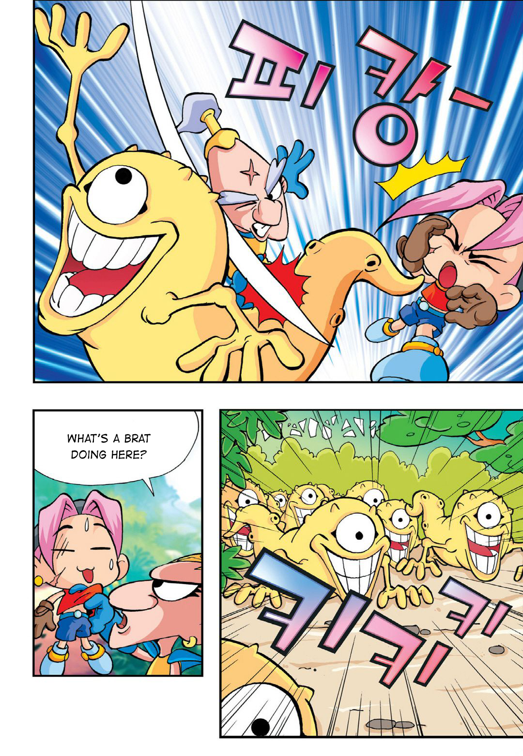 Halaman Manga