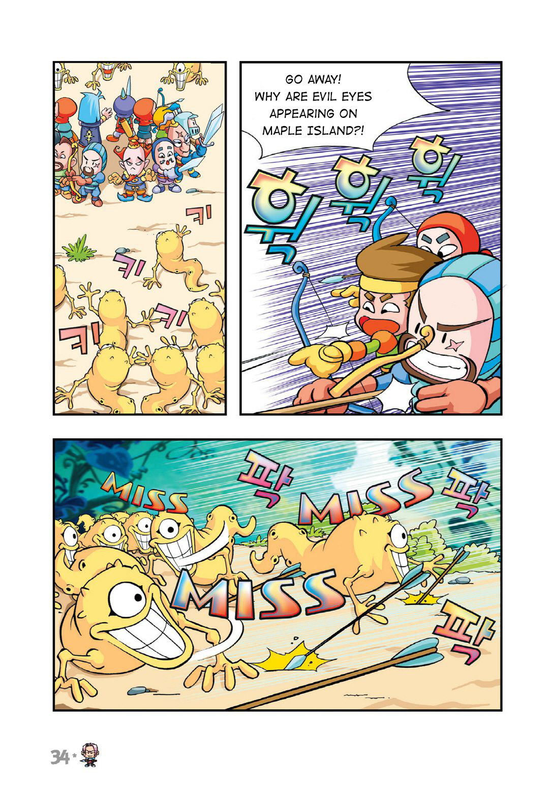 Halaman Manga