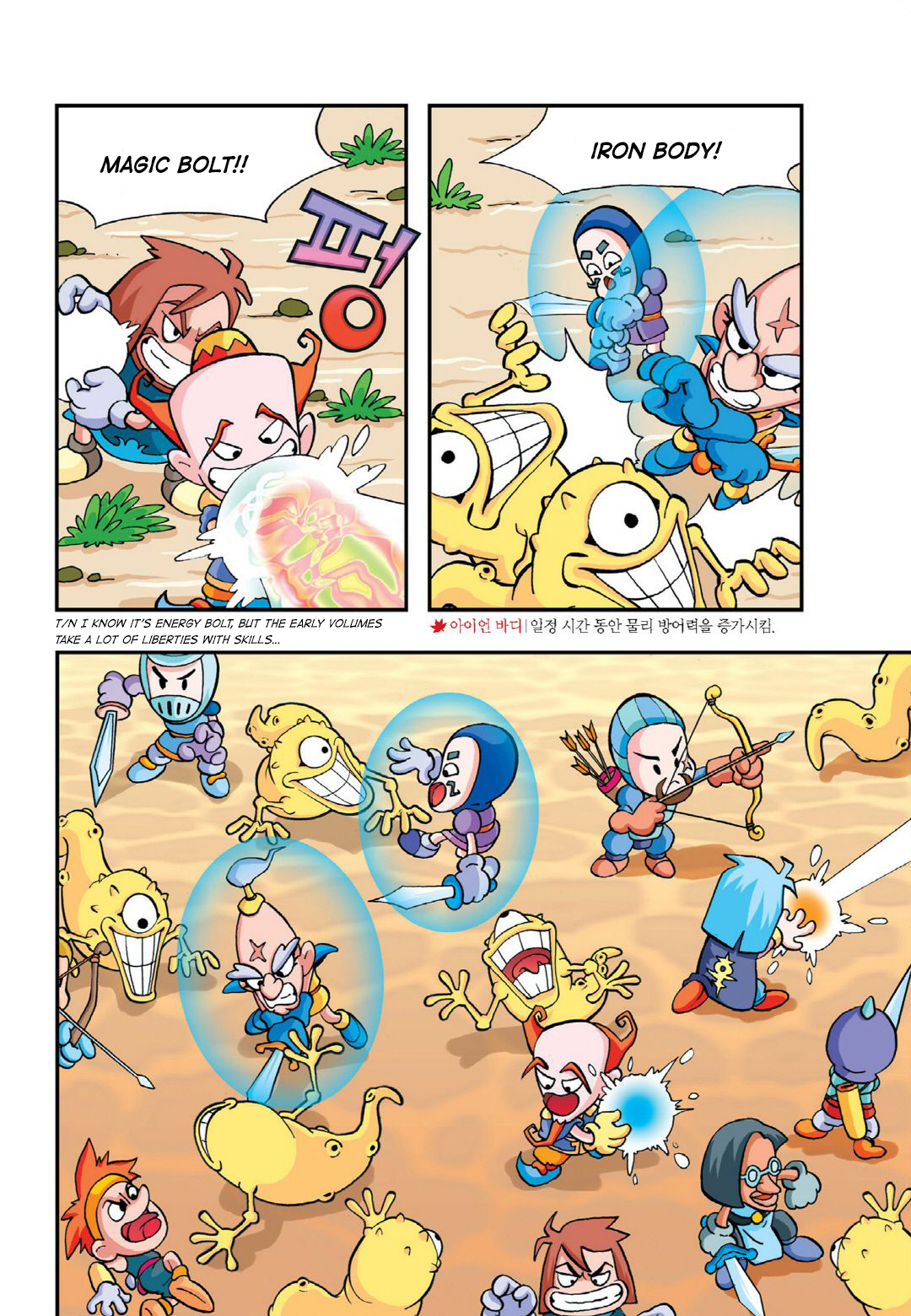 Halaman Manga