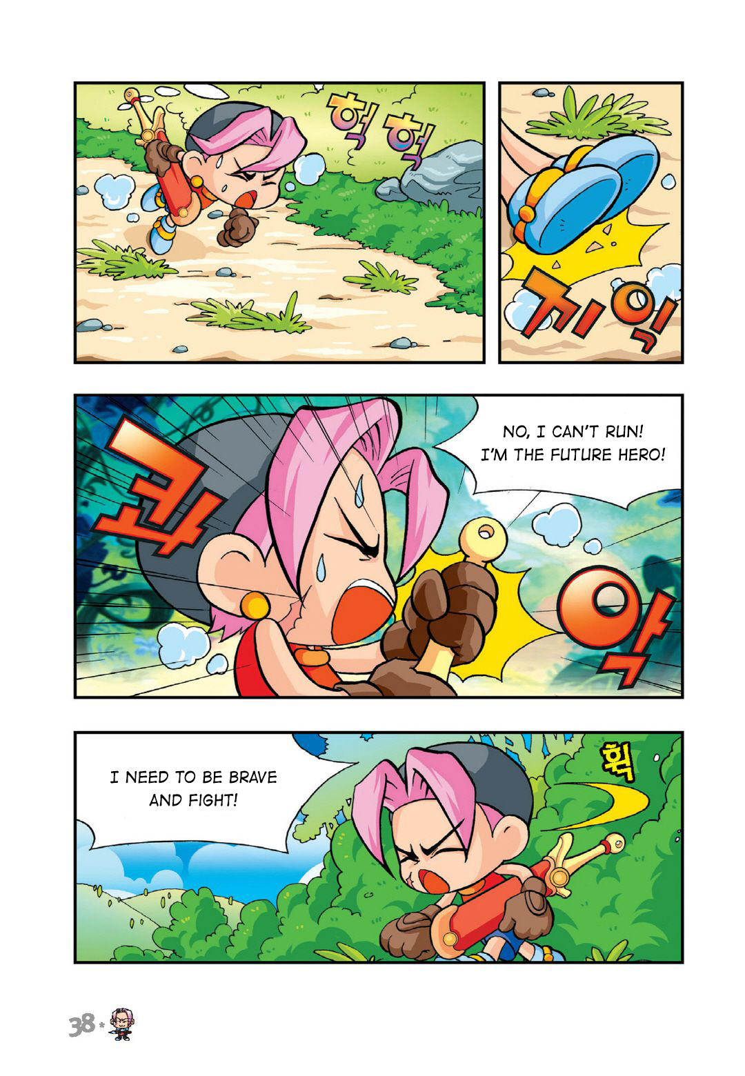 Halaman Manga