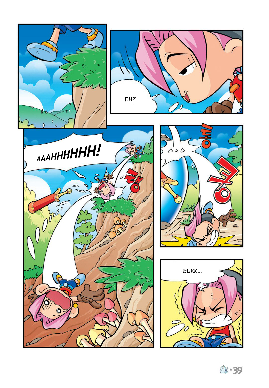 Halaman Manga