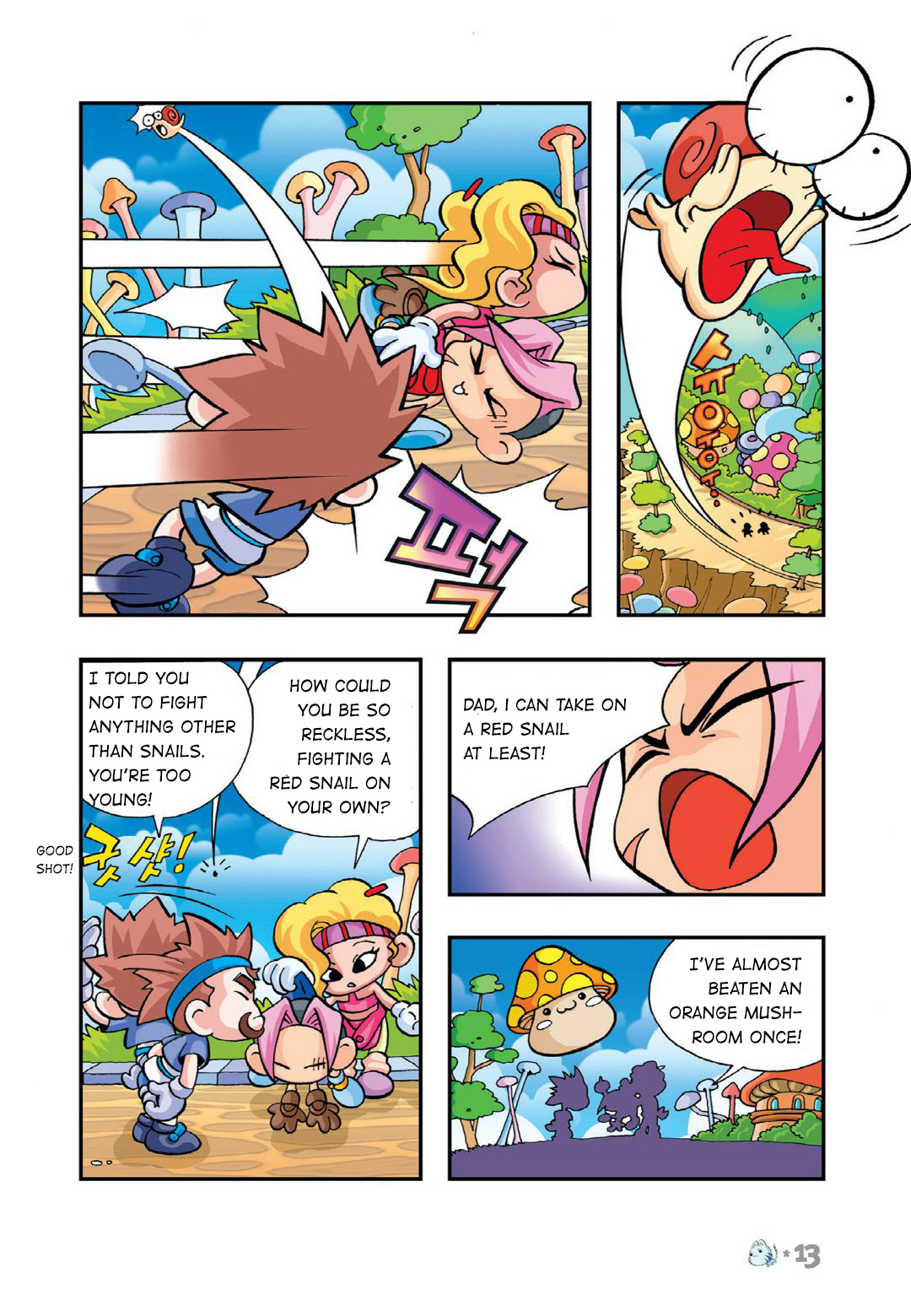 Halaman Manga