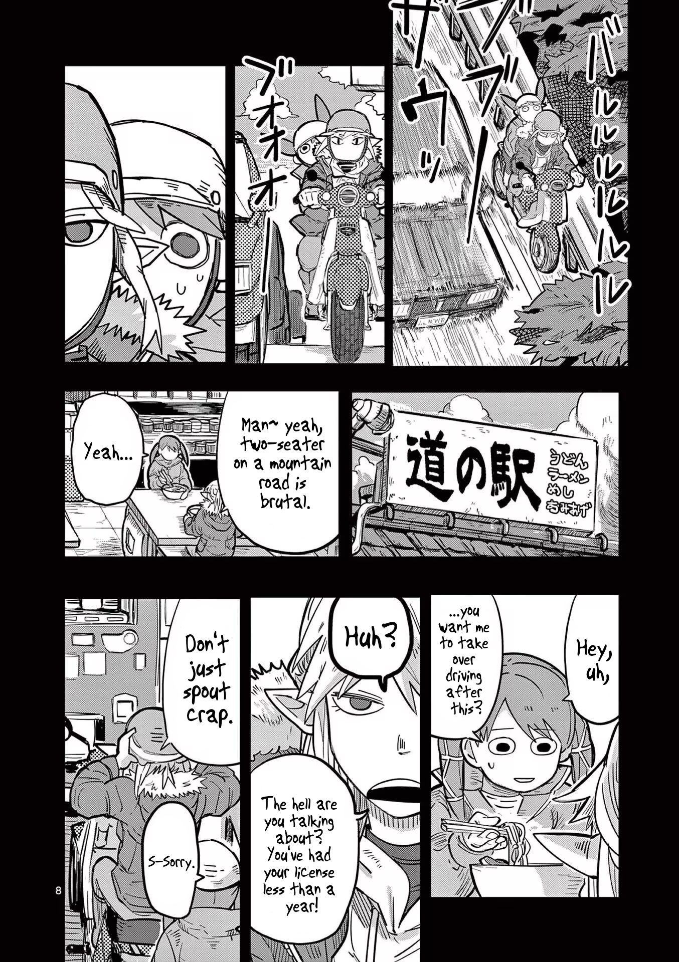 8