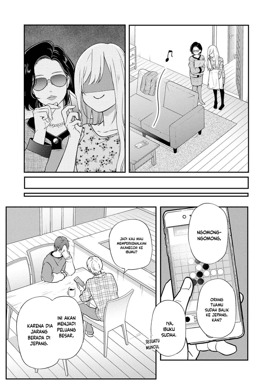 Yamada-kun to Lv999 no Koi wo Suru Chapter 73 - halaman 12