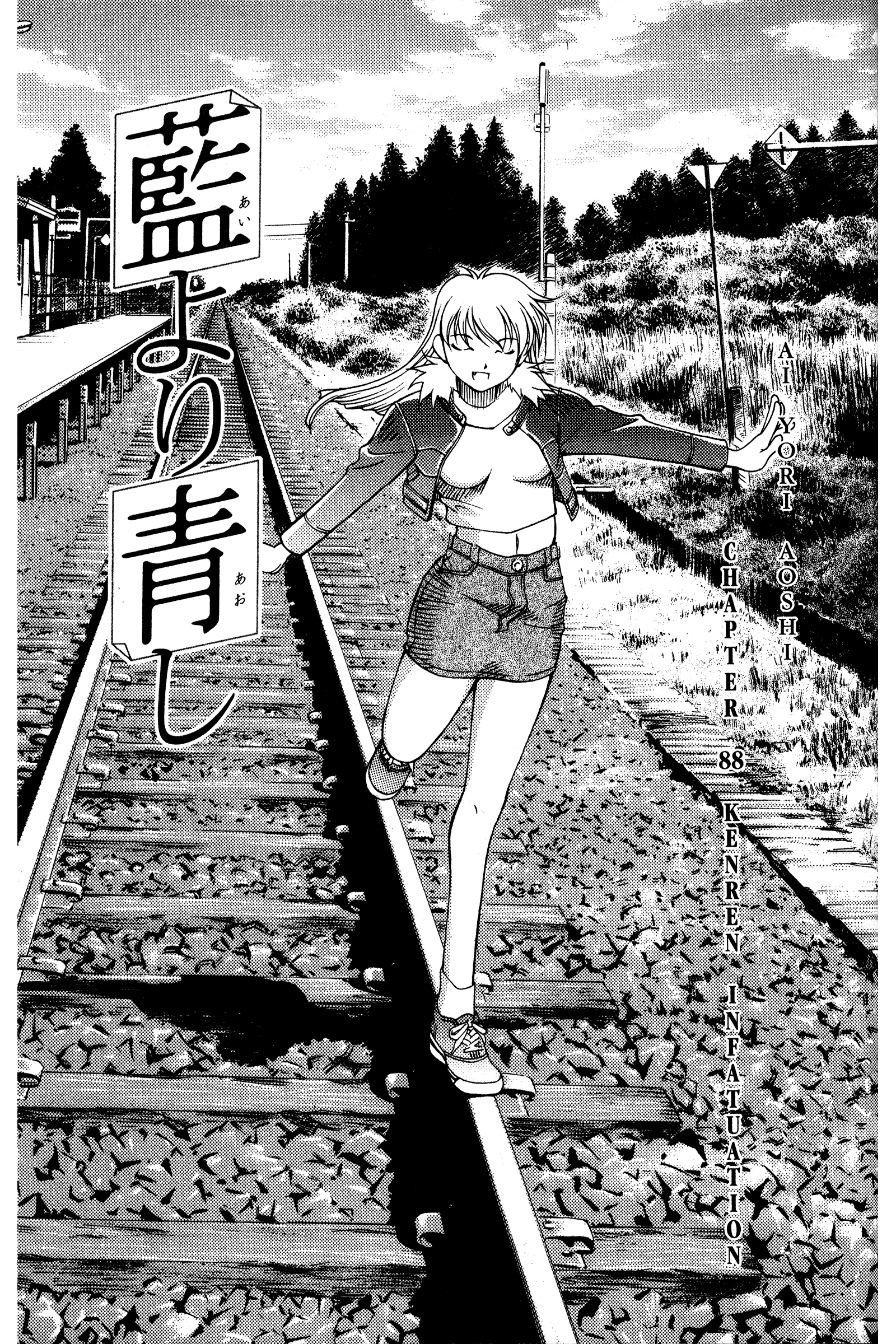 Halaman dari Ai Yori Aoshi Chapter 88