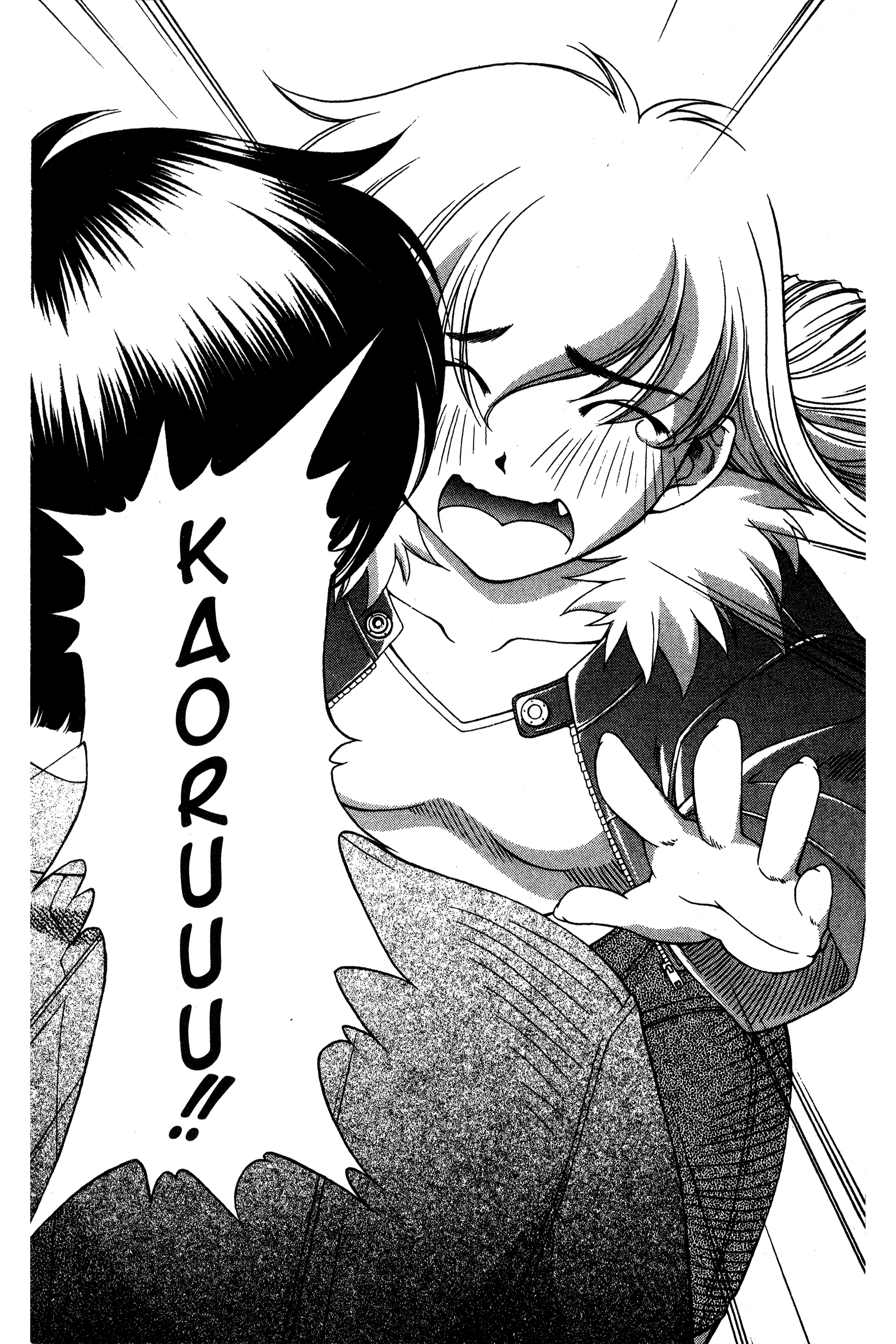 Halaman dari Ai Yori Aoshi Chapter 88