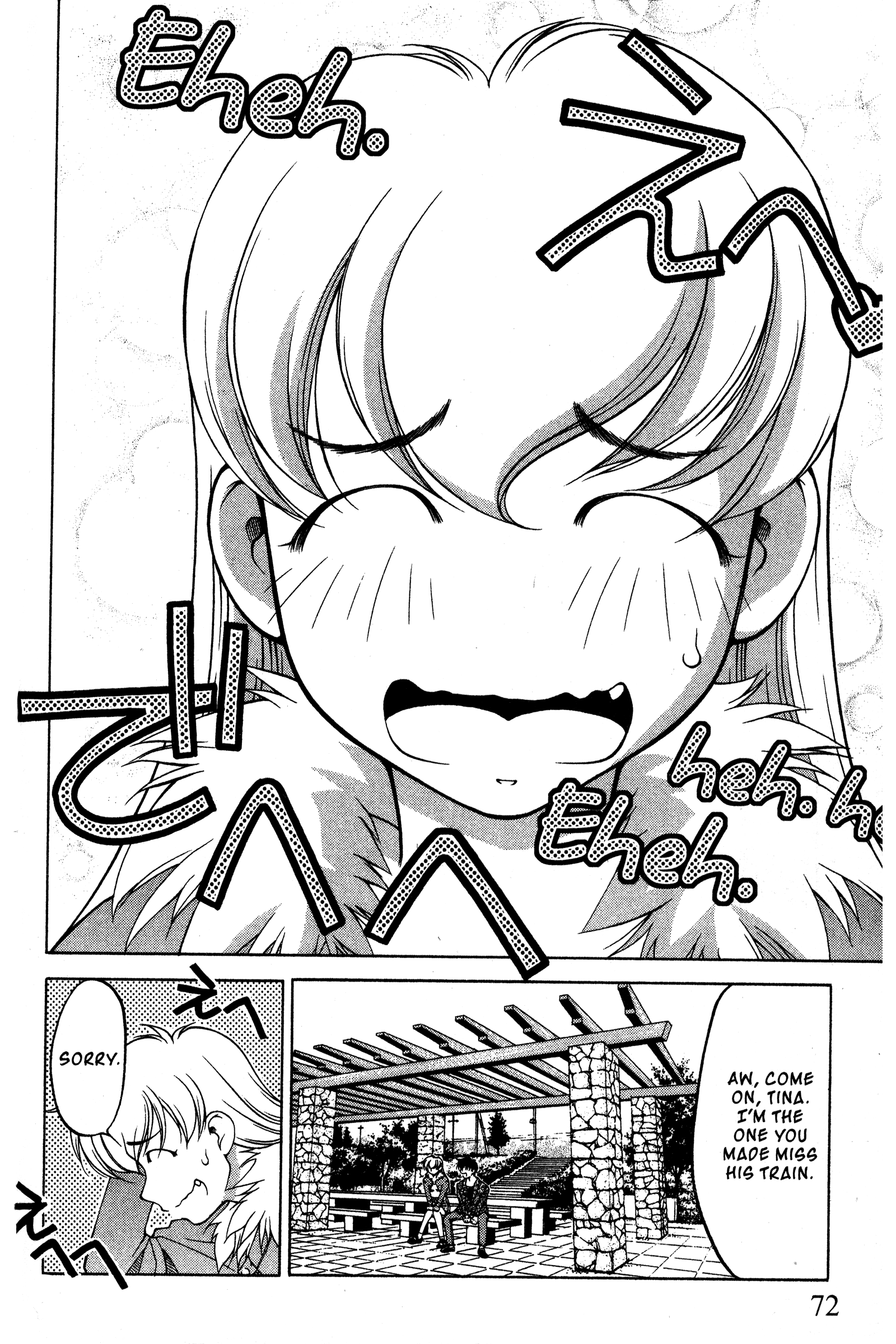 Halaman dari Ai Yori Aoshi Chapter 88