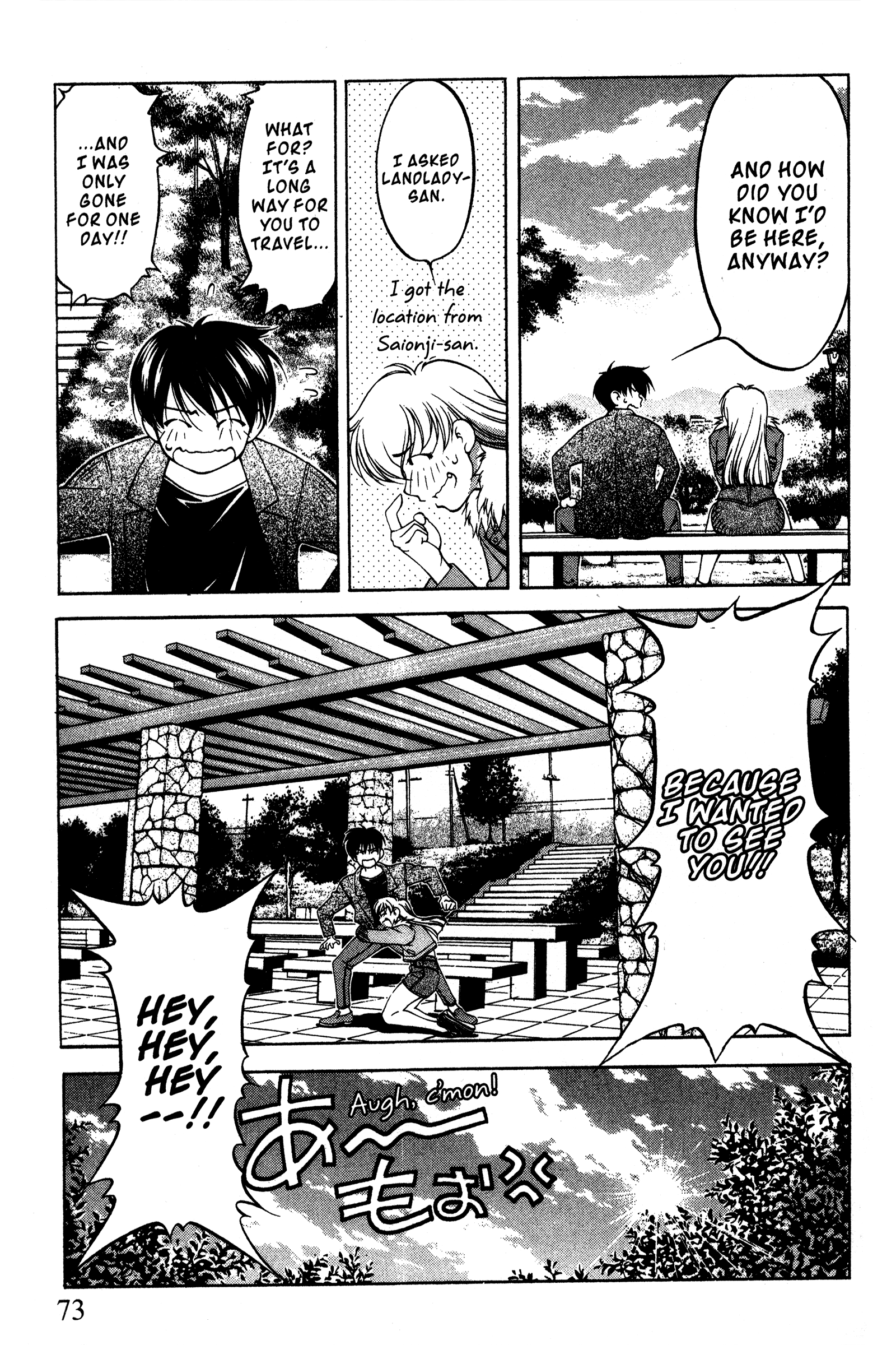 Halaman dari Ai Yori Aoshi Chapter 88