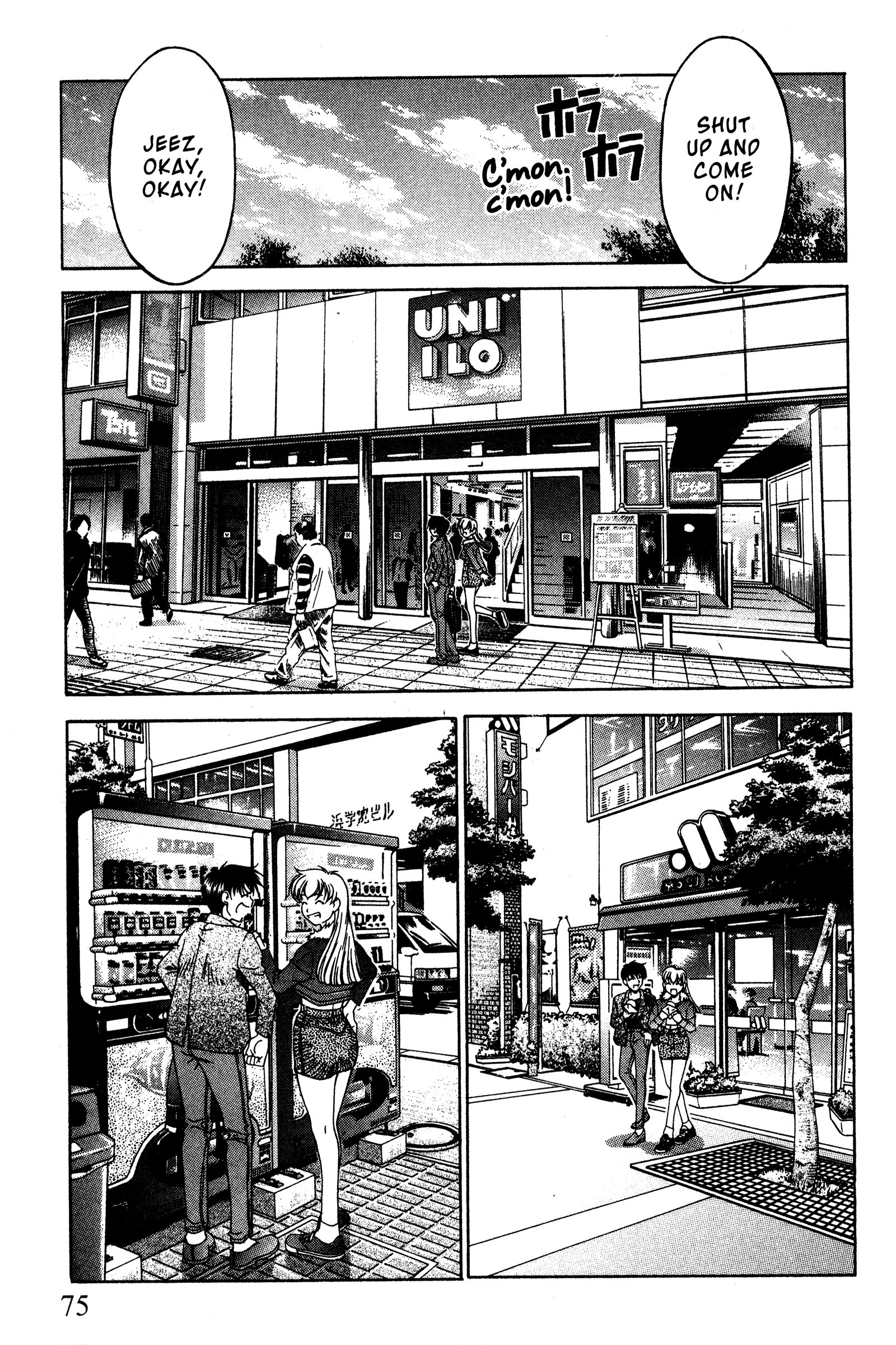 Halaman dari Ai Yori Aoshi Chapter 88