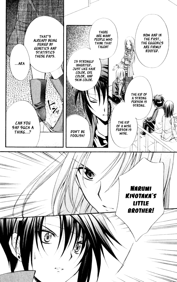 Halaman dari Spiral - Suiri no Kizuna Chapter 53