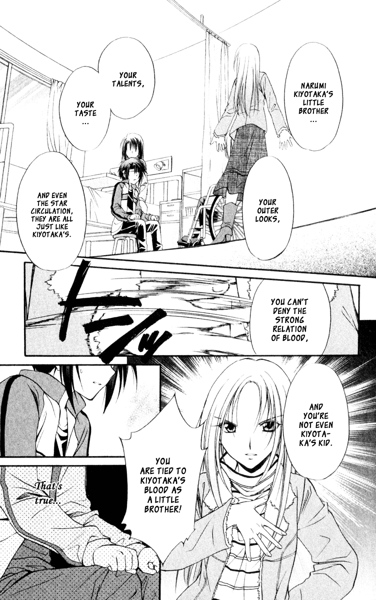 Halaman dari Spiral - Suiri no Kizuna Chapter 53