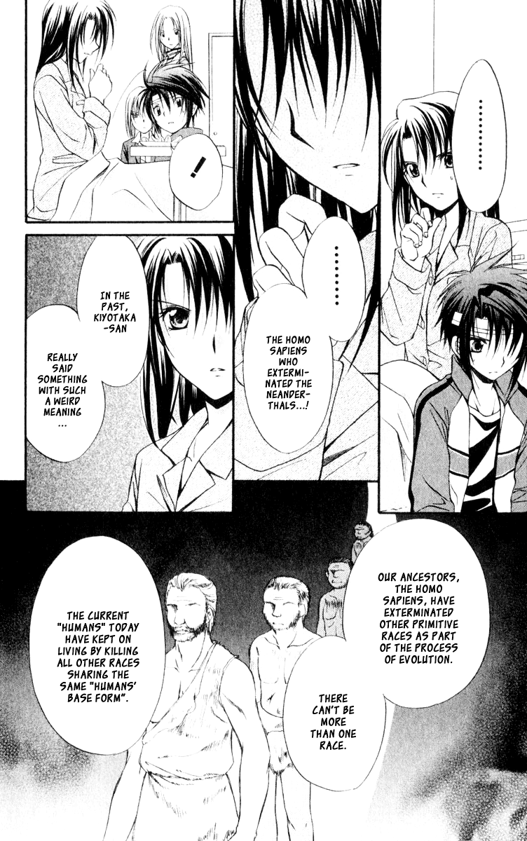 Halaman dari Spiral - Suiri no Kizuna Chapter 53