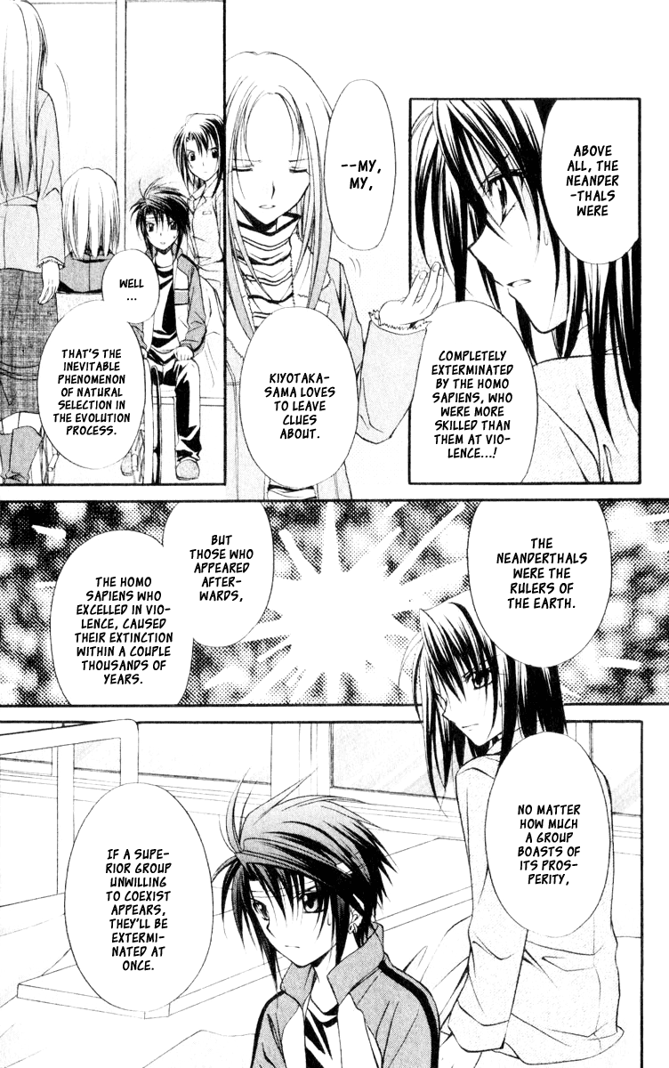 Halaman dari Spiral - Suiri no Kizuna Chapter 53