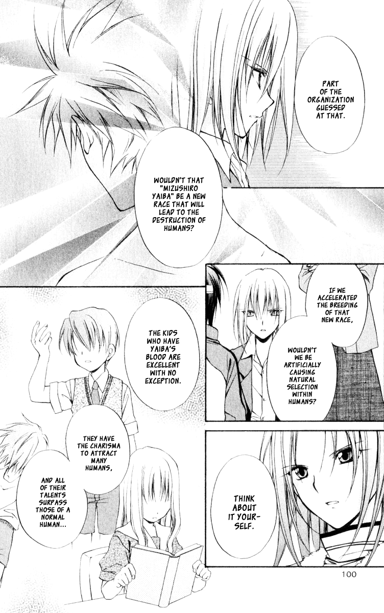 Halaman dari Spiral - Suiri no Kizuna Chapter 53