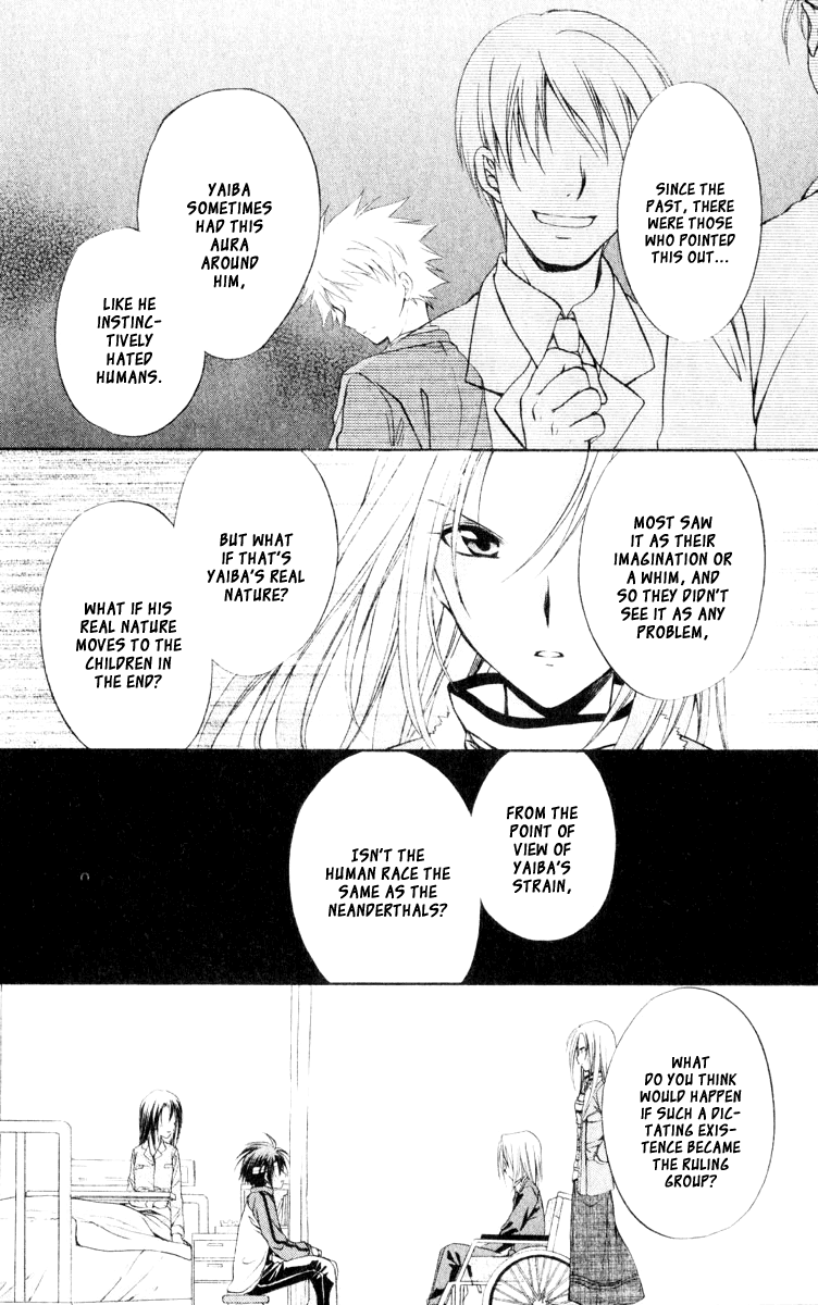 Halaman dari Spiral - Suiri no Kizuna Chapter 53