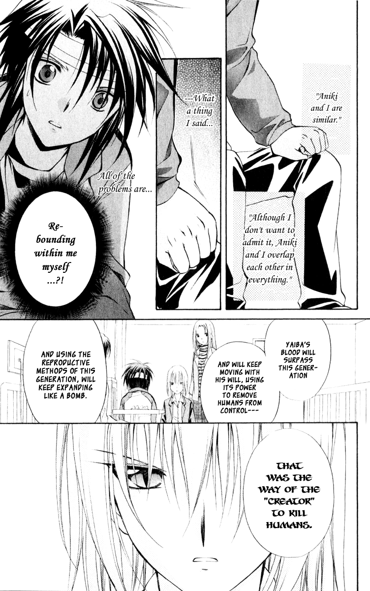 Halaman dari Spiral - Suiri no Kizuna Chapter 53