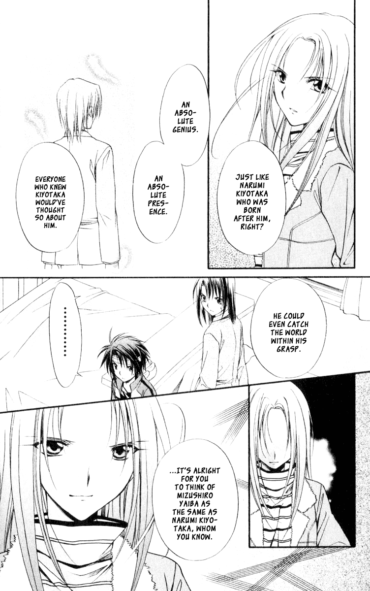 Halaman dari Spiral - Suiri no Kizuna Chapter 53