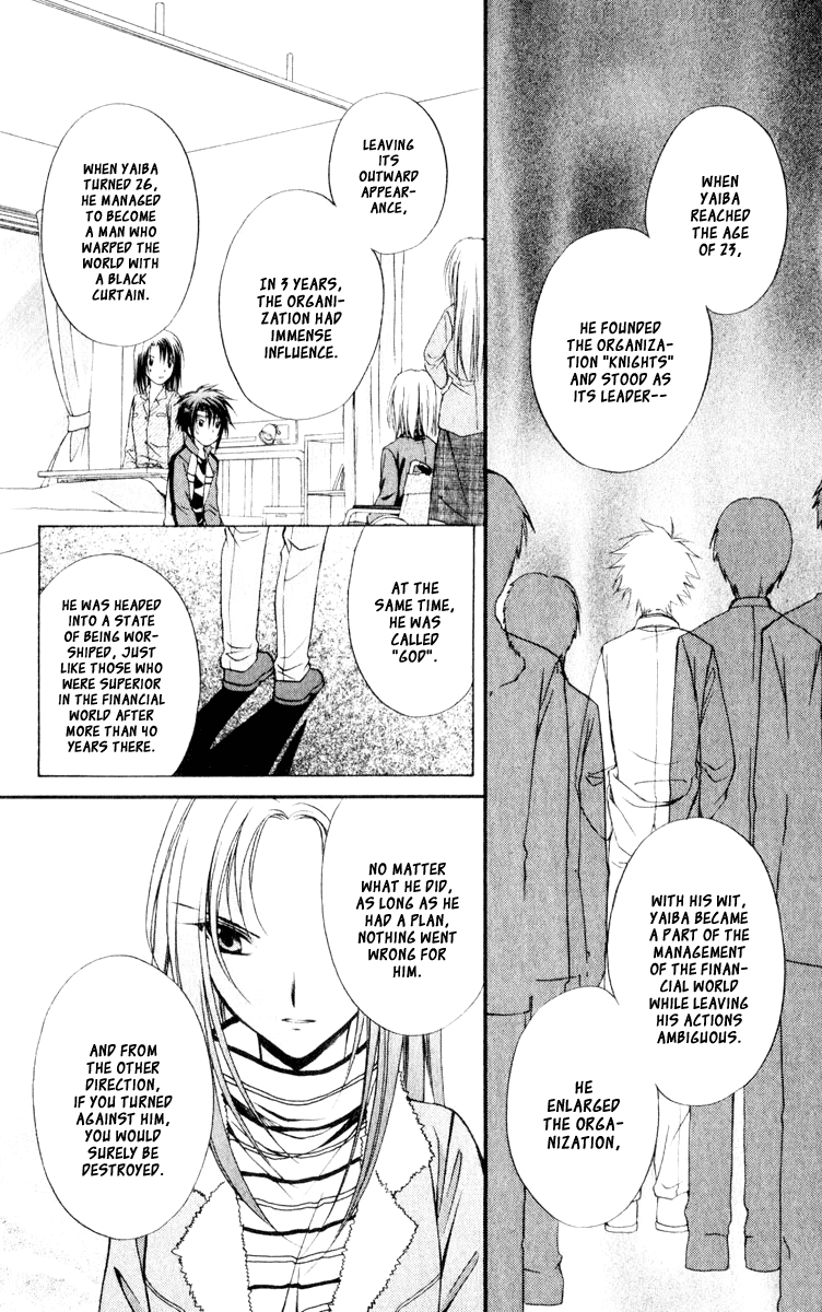 Halaman dari Spiral - Suiri no Kizuna Chapter 53